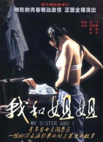 国产在线自在拍91精品黑人
